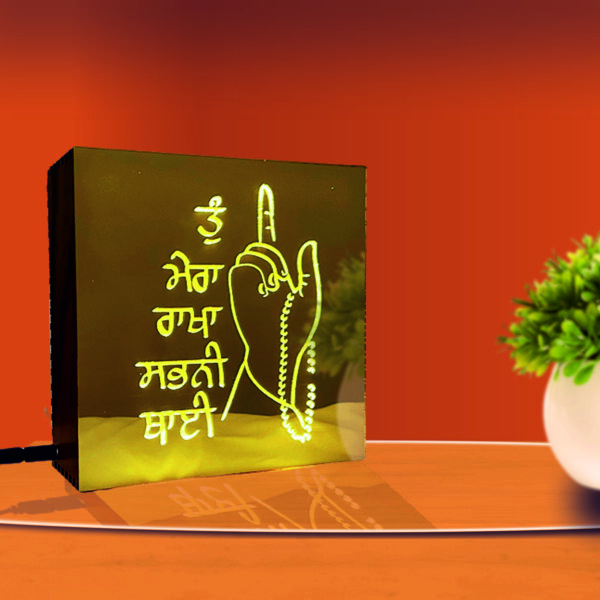 waheguru light lamp